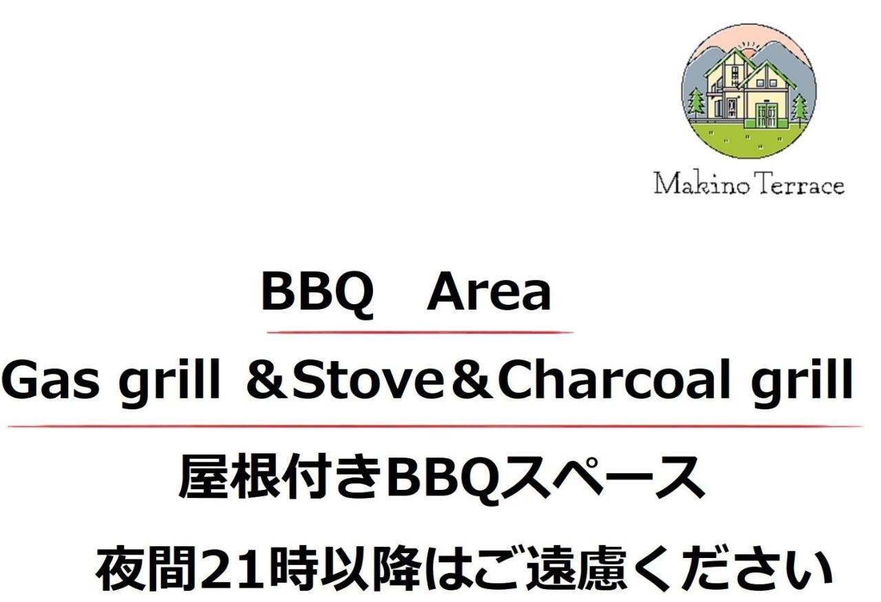 Roten Jacuzzi ・Morinoie In Metasequoia Namiki / Vacation Stay 3022 高島市 エクステリア 写真